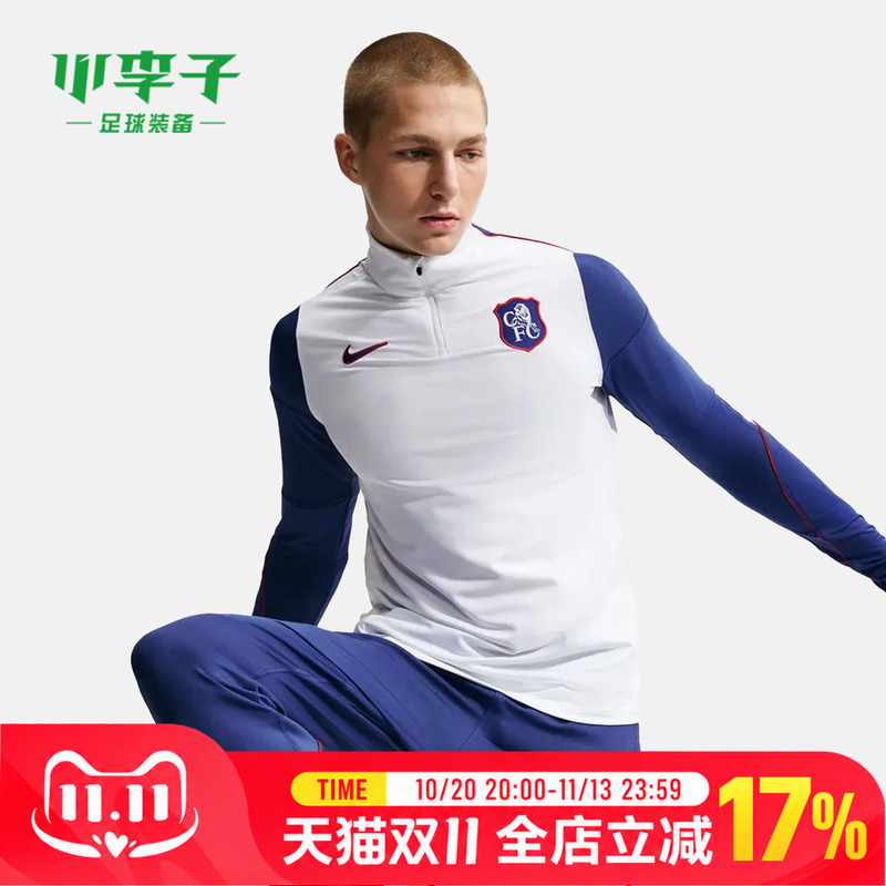Nike Chelsea Second Away Half-Zip Long-Sleeve Autumn/Winter Training Jacket for Adult Men Ii6840-100
