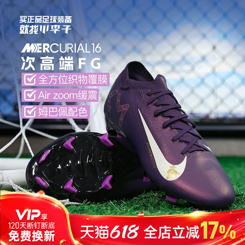 Nike Mercurial 16 Pro Fg Long Spike Football Training Shoes for Adult Men Fq8689-500 Nike Mercurial 16 Pro Fg Long Spike Football Training Shoes for Adult Men Fq8689-500