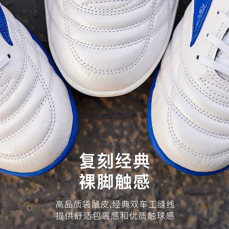 Mizuno Кенгуровая кожа Rivaldo WAVE CUP AS Разбитый ноготь TF футбольные кроссовки мужские низкопрофильные искусственный газон футбольные кроссовки
