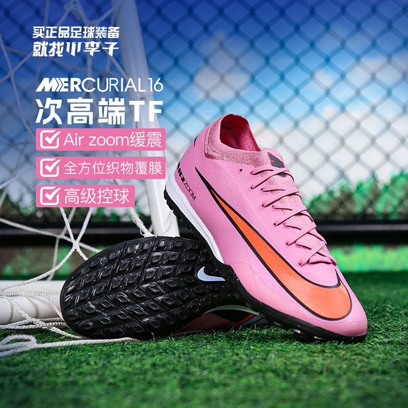 Nike Mercurial 16 Pro Tf Soccer Training Shoes for Adults Men Fq8687-600