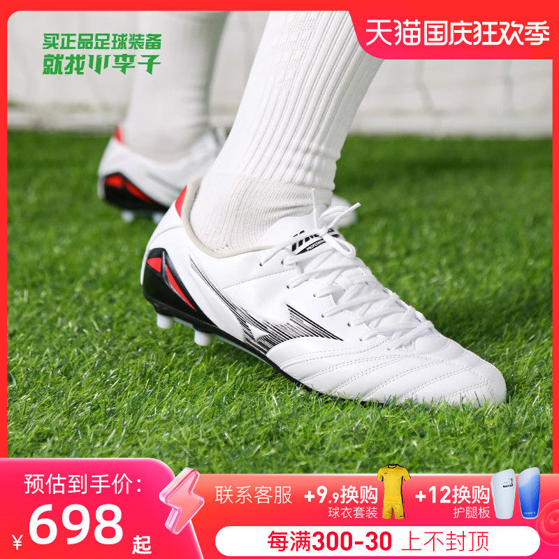 Little Li Zi: Meijin thick Morella MORELIA NEO 4 times Top AG Short Nail Kangaroo Leather Football Shoes Adult Man-Taobao