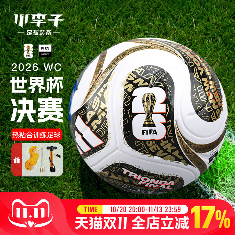 Little Li Adidas 2026 World Cup Finals in the United States, Canada, and Mexico Heat Bonded Size 4 and 5 Training Football Ke4322 Little Li Adidas 2026 World Cup Finals in the United States, Canada, and Mexico Heat Bonded Size 4 and 5 Training Football Ke4322