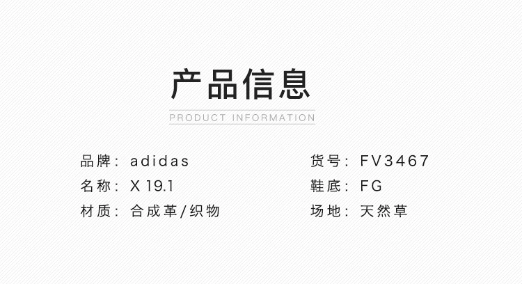 Giày bóng đá nam Adidas / Adidas European Cup X 19.1 FG man dành cho người lớn FV3467 - Giày bóng đá