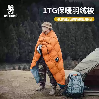 Tiger outdoor multifunctional down blanket ultra-light duck down quilt travel portable blanket shawl cloak warm quilt