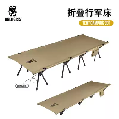 Tiger outdoor folding marching bed camping portable light single bed camping lunch break ultra-light folding bed