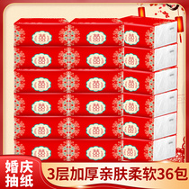 Wedding paper towels 36 packs of FCL Wedding red napkins Square towels Paper towels Festive wedding banquet supplies