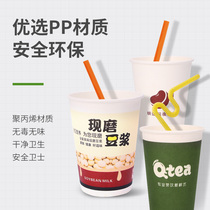 100 disposable milk tea pearl straw Coarse plastic soymilk juice drink transparent color independent packaging