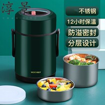Ultra-insulated lunch box is easy to carry office workers insulation barrels soup cans students portable lunch boxes high school students large size