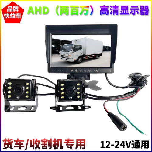 ЖК-дисплей, камера видеонаблюдения, 7 дюймов, 12v, 24v