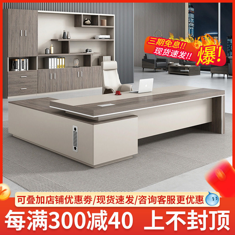 Desk Boss Table Minimalist Modern Grand Bandae President Table Manager Table Desk Desk Office Table Chairs Combination