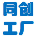 同创包装工厂店的LOGO