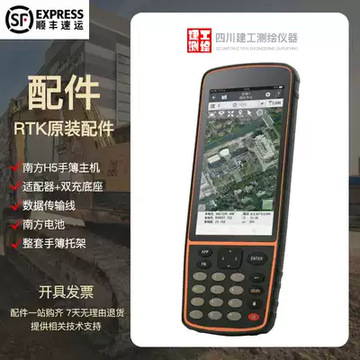 Huazheng original RTKGPS hand-thin HCE320 data collector 4G full netcom Geodesic engineering RTK