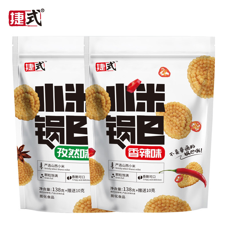 捷氏小米锅巴148g*2袋网红袋装零食