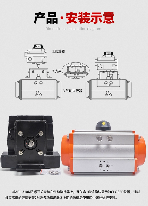 APL-410N công tắc giới hạn chống cháy nổ van khí nén công tắc phản hồi giới hạn thiết bị trả lời van điện từ 5 2 airtac các loại van khí nén