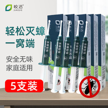 Bright cockroach medicine a nest of small ends killing restaurants except for Xiaoqiang household kitchen powerful cockroach artifact