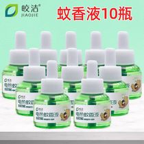 Kyaukclean Mosquito Repellent Liquid Supplement 10 Bottles Odorless Mosquito Repellent Liquid Home Mosquitos Mosquito-Repellent Mosquito-repellent Hydro-Repellent Supplement