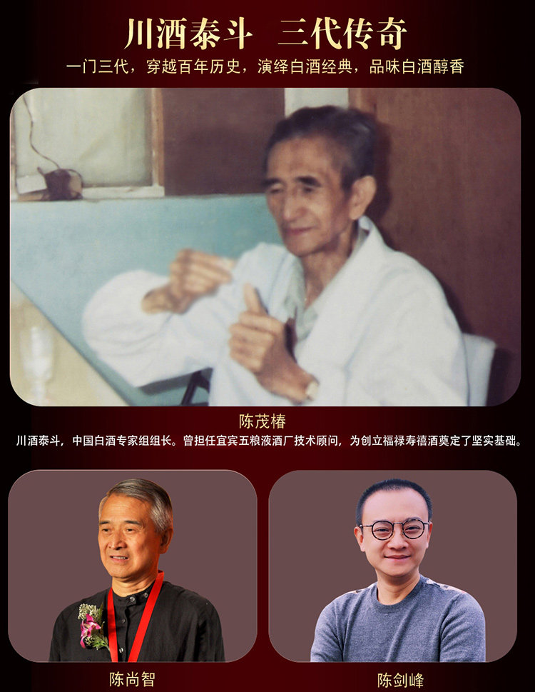 五粮液 福禄寿禧 52度浓香型 500ml*4瓶 豪华皮质礼盒 图14
