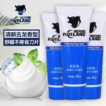 Pat Wolf mens shaving cream shaving cream razor softening beard cream foam shaving cream travel size