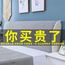 Thickened bedside cover Dutch flannel fabric leather bed soft bag wooden bedside arc universal removable and washable elastic bedside dustproof
