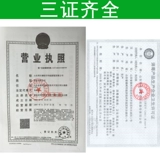 Натуральное медицинское мыло, детское дезинфицирующее средство для домашнего использования, глина, гигиенический санитайзер для рук