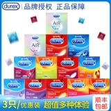 Durex смело любит его, ультра -тщательный длинный задержка задержанного нить 001.