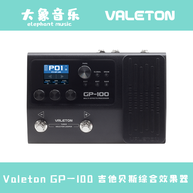Valeton Defiant GP100 Digital IR Loading Integrated Effectors Guitar Bass Integrated Effectors Primer