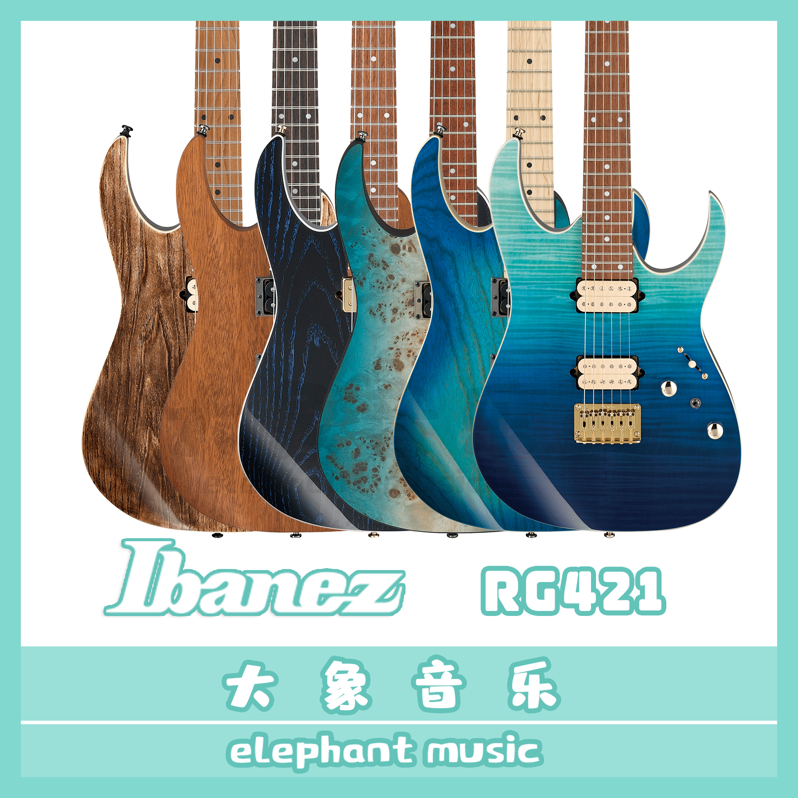 Ibana Ibanez Ibanez Abbins RG 421 series electric guitar