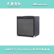 Ampeg Rockbass Series Bass Bass Electric Bass Amplifier Getting Started Band Rehearsal