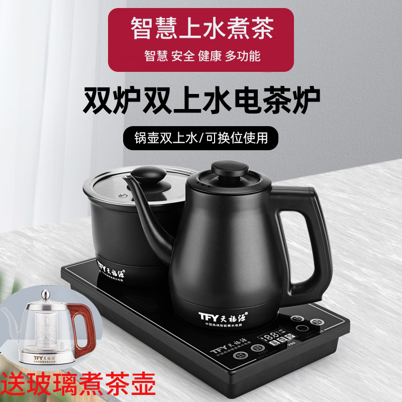 Fully automatic bottom water electric kettle tea table tea special integrated quick cooking pot home burn thermostatic cooking tea