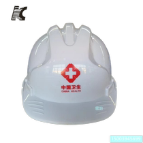 China Health Helmet Emergency Team Personal Carrying Equipment Emergency Hat Disease Control Safety Helmet
