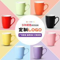 Mug Ceramic water cup custom printed logo lettering Hotel gift Simple coffee cup Tea cup