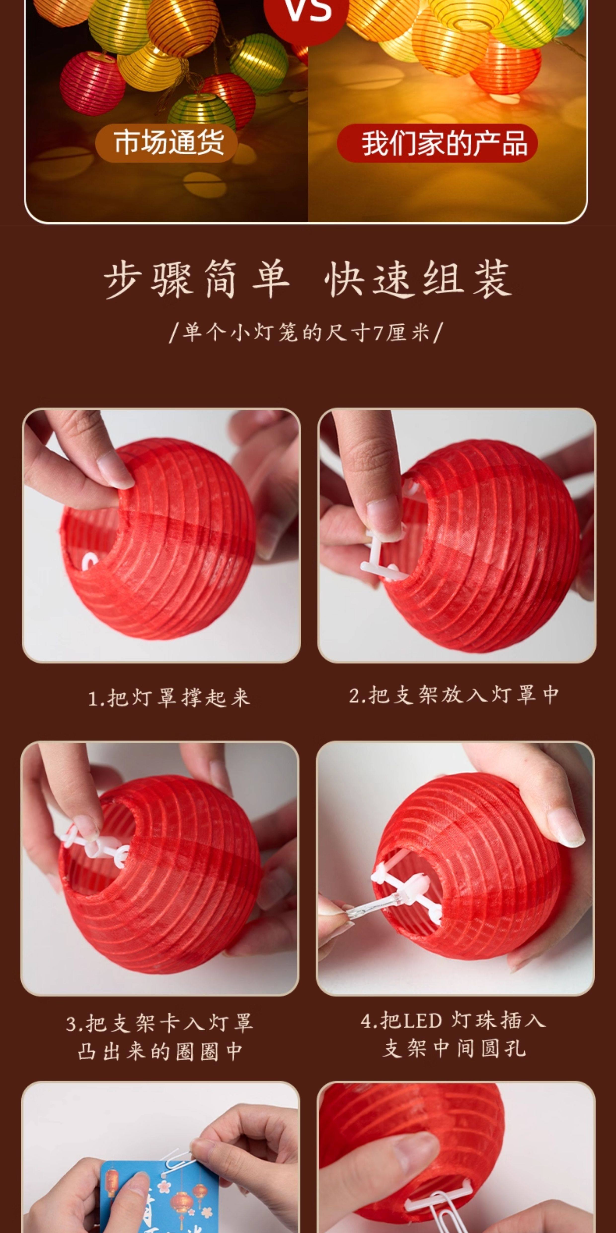 Китайский фонарик 小红灯笼串彩灯2026新款装饰彩色灯笼气氛灯挂件灯串场景布置