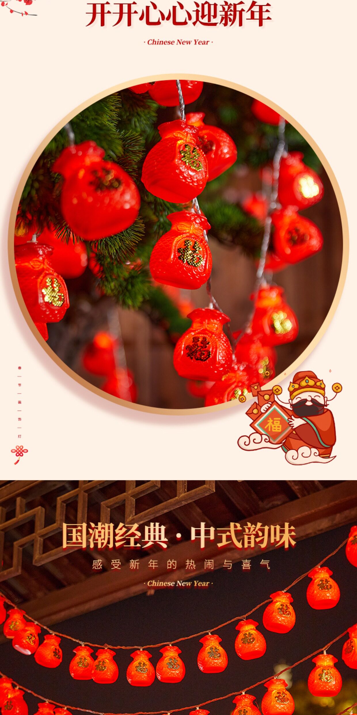 Китайский фонарик 2026新款春节小红灯笼挂饰新年马年福字发光led灯户外装饰灯室内