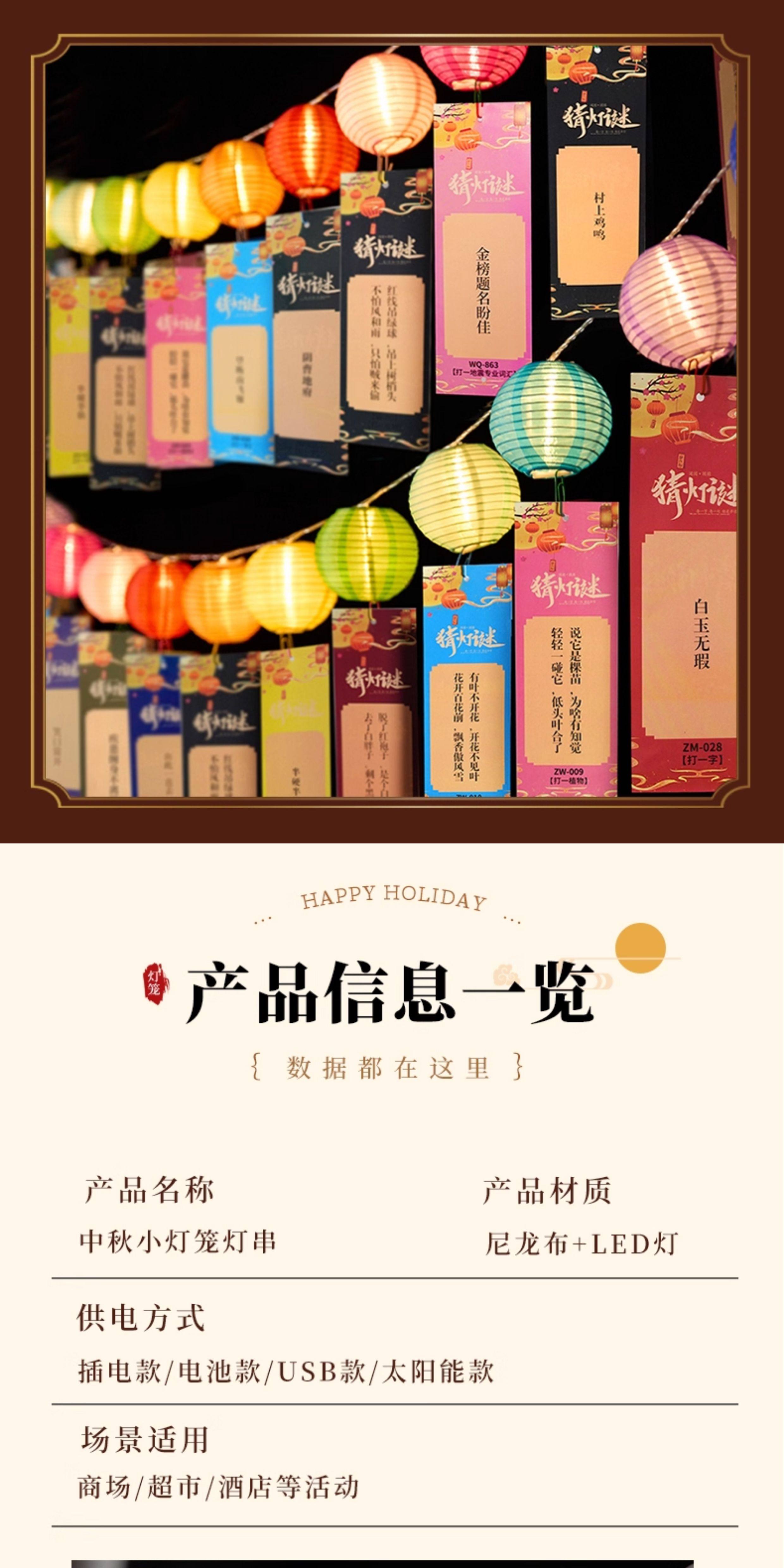 Китайский фонарик 小红灯笼串彩灯2026新款装饰彩色灯笼气氛灯挂件灯串场景布置