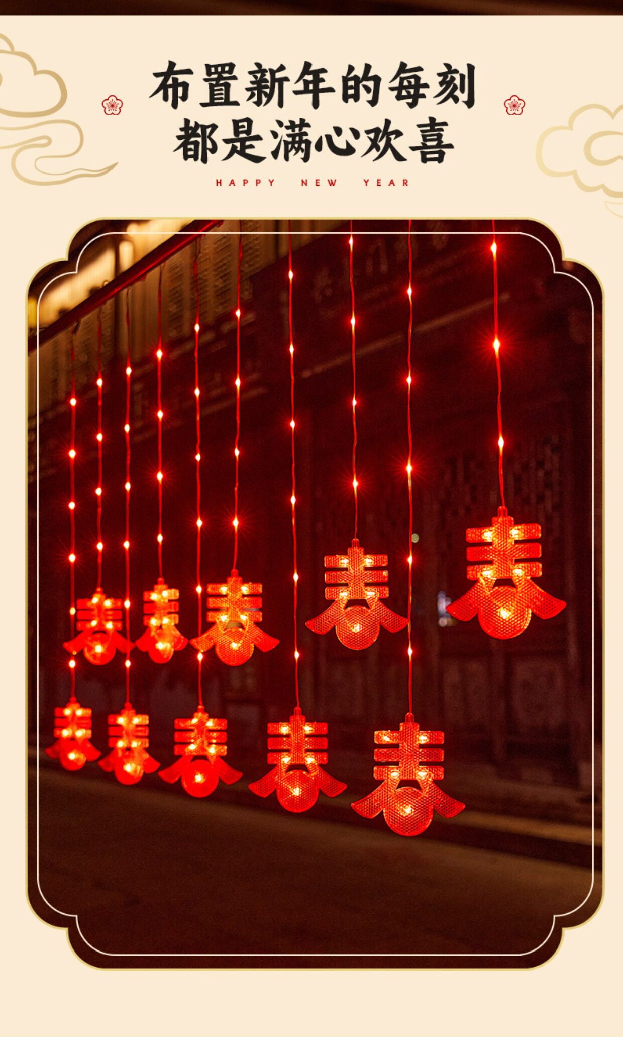 Китайский фонарик 马年过新年发光led装饰灯笼窗帘灯阳台大门口挂饰场景布置入户门