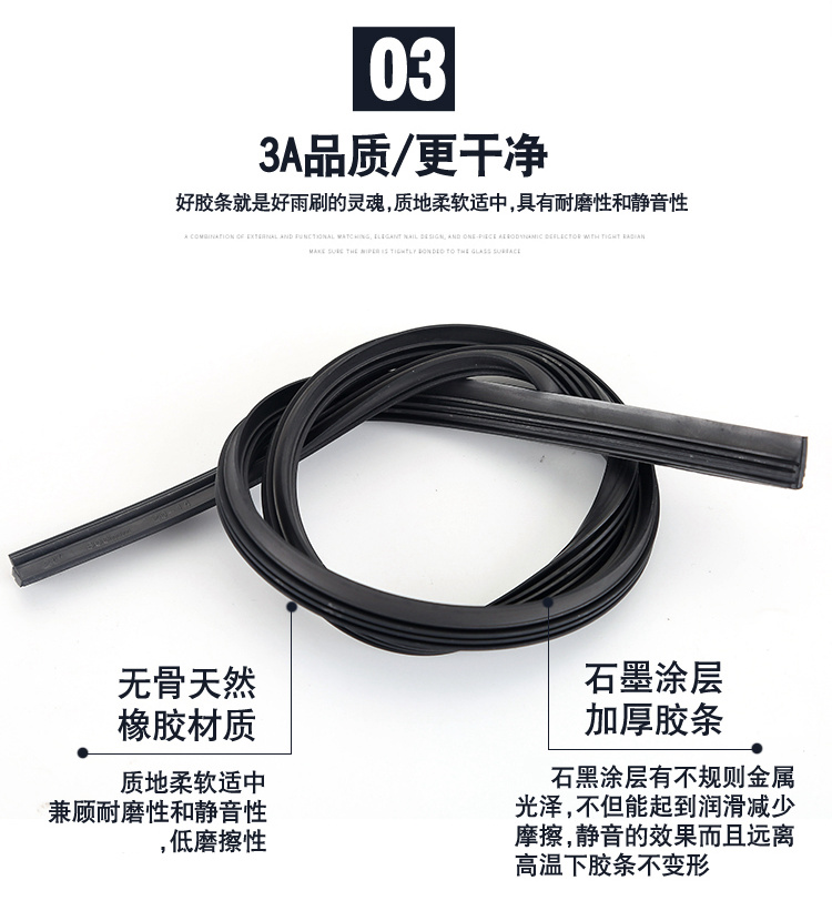 Cần gạt nước Changan CS75 dải ban đầu không cần gạt nước CS75 gạt nước xe đặc biệt câm - Gạt nước kiếng lưỡi gạt mưa ô tô