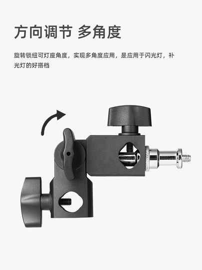耐思 热靴闪光灯多角度转换灯座FLH-05摄影LED灯架调节角度灯柱座