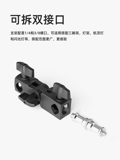 耐思 热靴闪光灯多角度转换灯座FLH-05摄影LED灯架调节角度灯柱座