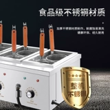 Жирная печь с лапшой Коммерческая электрическая горячая нагрузка с лапшой многопроцветательно острой пряной машино