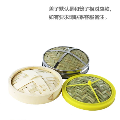 Клетка пароварки из нержавеющей стали Коммерческое бамбуковое ящик пароход Сяолонгбао Home Bun Bun Gum Edge Teamer Trumpet