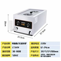 Модернизированная версия для ПК - 2 отверстия с нехваткой воды и отключением питания (можно использовать 12-22см пароход)