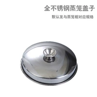 Пароварка из нержавеющей стали