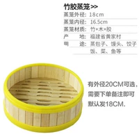 Пароход края клея не включает крышку