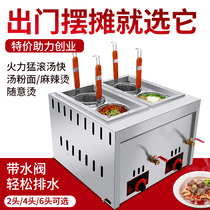 LC four-head gas soup powder noodle cooker Commercial rice noodle pot cooking dumplings Oden machine Desktop stall cooking machine