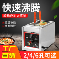 LC Double-head desktop noodle cooker Commercial electric noodle cooker 2-hole soup powder stove Multi-function noodle soup stove Vegetable noodle cooker
