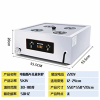 Обновленная версия для ПК - 4 отверстия с нехваткой воды и отключением питания (можно использовать 12-22 см. Паровой)