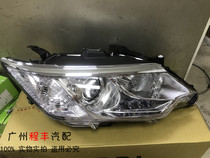  Suitable for 15 16 17 new Camry headlights headlights front lighting car head xenon headlights half assembly