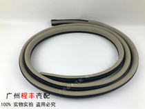 06 06 07 08 09 09 11 11 quai merry car door frame sealant bar door opening waterproof adhesive strips