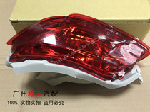 08 08 09 09 11 11 12 13 Witch rear fog lights rear bumper light rear bumper light semi-assembly