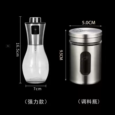 Kitchen cooking oil spray grill spray bottle spray oil can